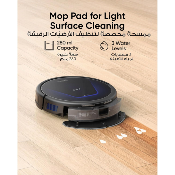 Eufy G50 Hybrid Robot Vacuum with Mop, 4000Pa Suction, Dynamic Navigation, Roller Brush, Ideal for Pet Hair & Hard Floors - Image 5