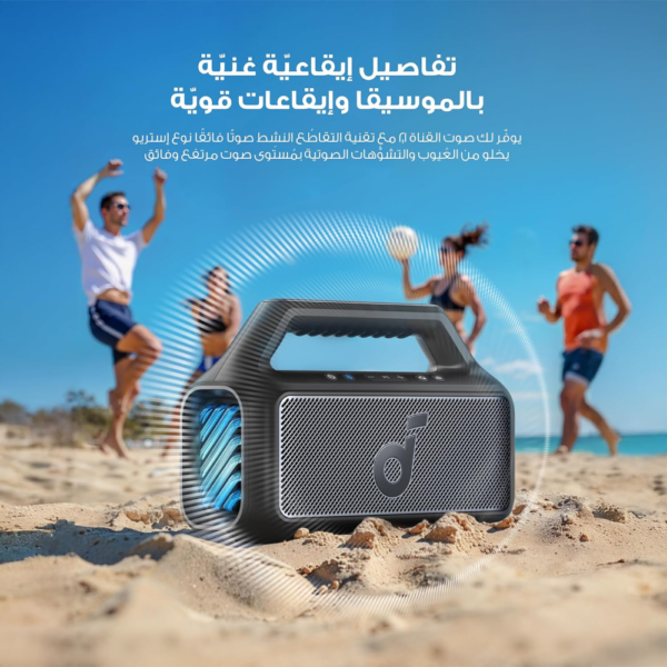 Anker Soundcore Boom 2 Outdoor Speaker, 80W, Subwoofer, BassUp 2.0, 24H Playtime, IPX7 Waterproof, RGB Lights, Portable Bluetooth Speaker for Outdoors - Image 3