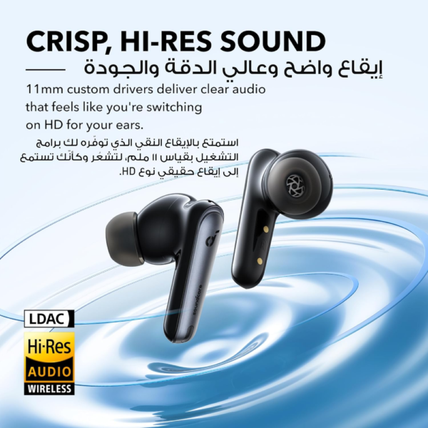 soundcore by Anker Liberty 4 NC Adaptive Noise Cancelling Earbuds, 98.5% Noise Reduction, Hi-Res Sound, 50H Battery, Wireless Charging, Bluetooth 5.3 - Image 3