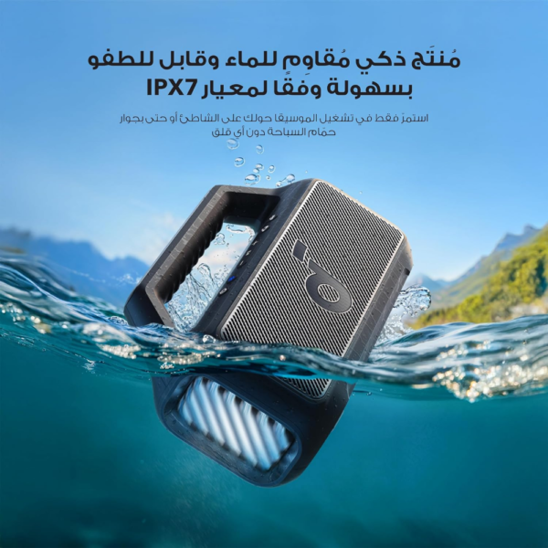 Anker Soundcore Boom 2 Outdoor Speaker, 80W, Subwoofer, BassUp 2.0, 24H Playtime, IPX7 Waterproof, RGB Lights, Portable Bluetooth Speaker for Outdoors - Image 5