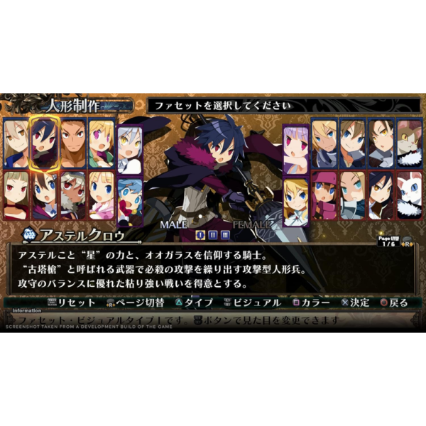 Labyrinth of Galleria: The Moon Society PS5 Enchanting Dungeon RPG Adventure for PlayStation 5 - Image 5
