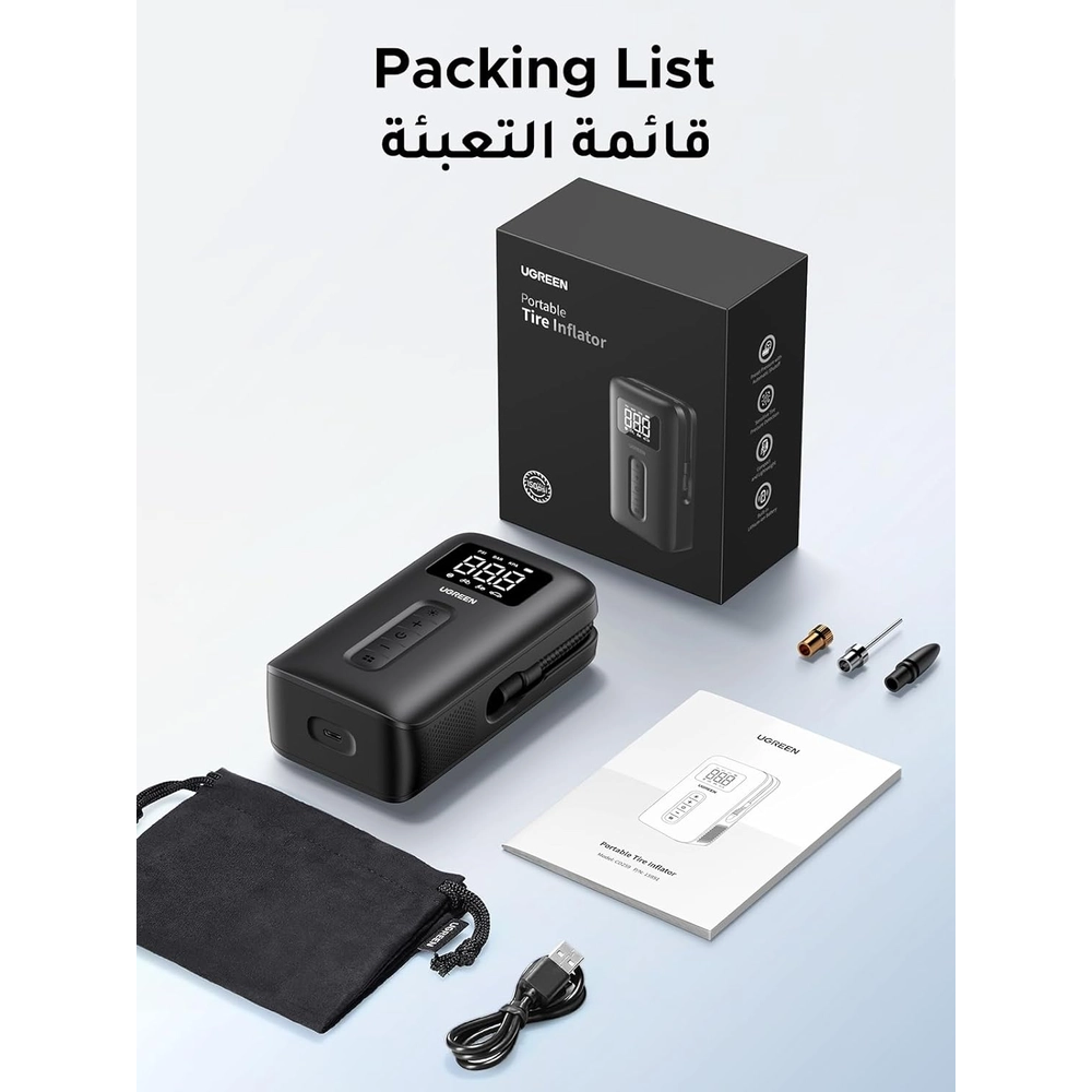 UGREEN Portable Air Compressor 2024 Upgrade Long Battery Life Digital Tire Pressure Detection Air Pump Tyre Inflator with LED Light (Max 150 PSI) Auto Shut Off Electric Pump for Car, Bike, Ball, Horizontal Model 7 UGREEN Portable Air Compressor 2024 Upgrade Long Battery Life Digital Tire Pressure Detection Air Pump Tyre Inflator with LED Light (Max 150 PSI) Auto Shut Off Electric Pump for Car, Bike, Ball, Horizontal Model - Image 7
