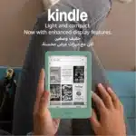 أخضر ماتشا