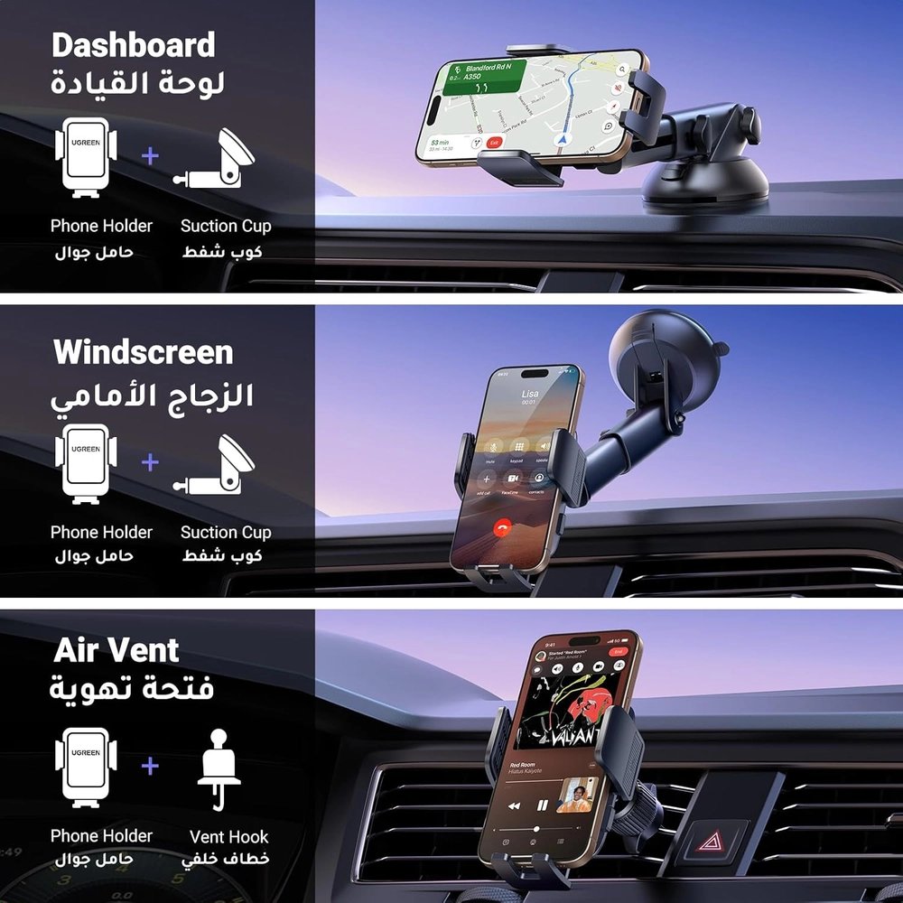 UGREEN Car Phone Holder – Upgraded 4-in-1 Dashboard/Air Vent/Windscreen Mount, One-Button Release, Metal Hook Mobile Holder, Fits iPhone 17/16/15/14, Samsung S25/24/23, 4.7-7.2" Accessories 6 UGREEN Car Phone Holder – Upgraded 4-in-1 Dashboard/Air Vent/Windscreen Mount, One-Button Release, Metal Hook Mobile Holder, Fits iPhone 17/16/15/14, Samsung S25/24/23, 4.7-7.2" Accessories - Image 6