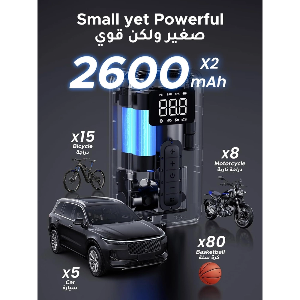 UGREEN Portable Air Compressor 2024 Upgrade Long Battery Life Digital Tire Pressure Detection Air Pump Tyre Inflator with LED Light (Max 150 PSI) Auto Shut Off Electric Pump for Car, Bike, Ball, Horizontal Model 4 UGREEN Portable Air Compressor 2024 Upgrade Long Battery Life Digital Tire Pressure Detection Air Pump Tyre Inflator with LED Light (Max 150 PSI) Auto Shut Off Electric Pump for Car, Bike, Ball, Horizontal Model - Image 4