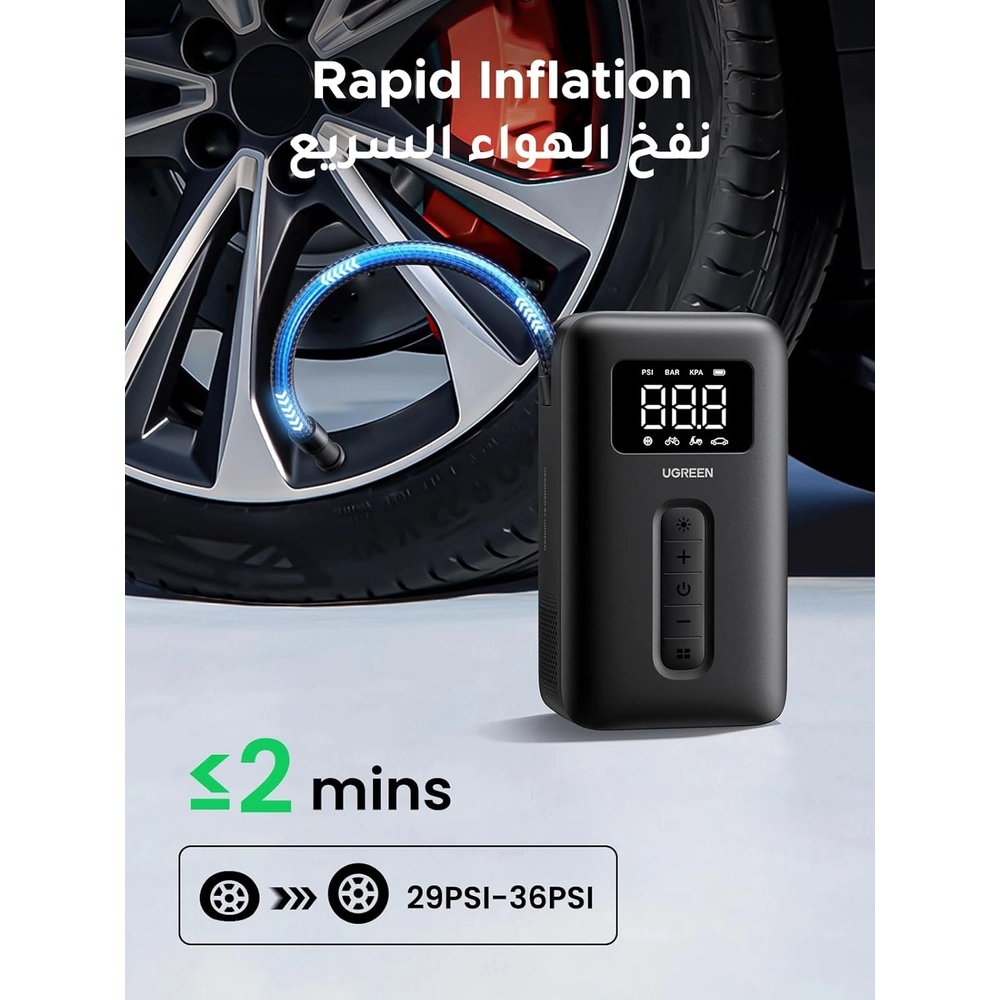 UGREEN Portable Air Compressor 2024 Upgrade Long Battery Life Digital Tire Pressure Detection Air Pump Tyre Inflator with LED Light (Max 150 PSI) Auto Shut Off Electric Pump for Car, Bike, Ball, Horizontal Model 2 UGREEN Portable Air Compressor 2024 Upgrade Long Battery Life Digital Tire Pressure Detection Air Pump Tyre Inflator with LED Light (Max 150 PSI) Auto Shut Off Electric Pump for Car, Bike, Ball, Horizontal Model - Image 2
