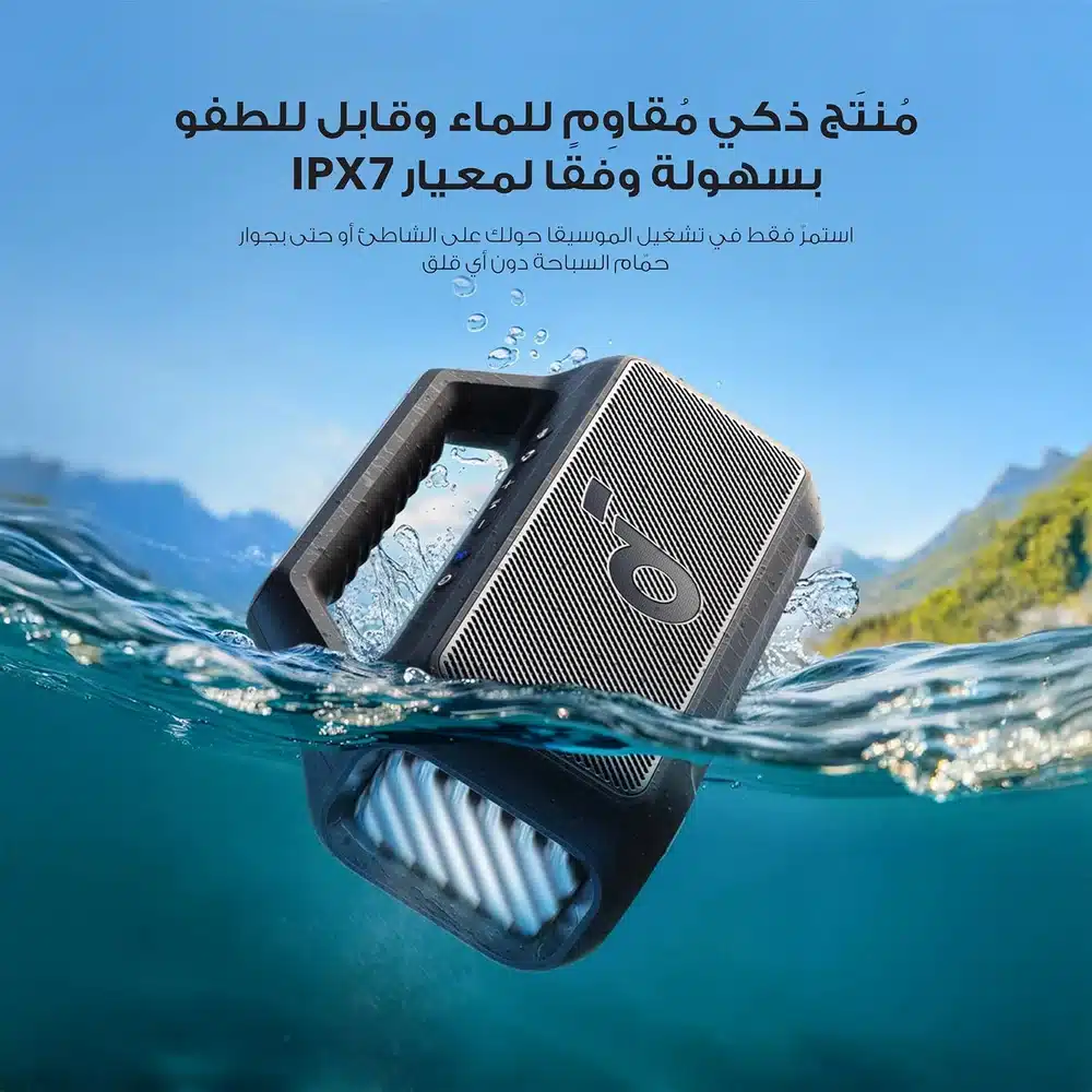 Soundcore Boom 2 SE Portable Bluetooth Speaker Black 30W with IPX7 Floating Design, 18-Hour Battery, PartyCast 2.0 and USB Power Out 4 Soundcore Boom 2 SE Portable Bluetooth Speaker Black 30W with IPX7 Floating Design, 18-Hour Battery, PartyCast 2.0 and USB Power Out - Image 4