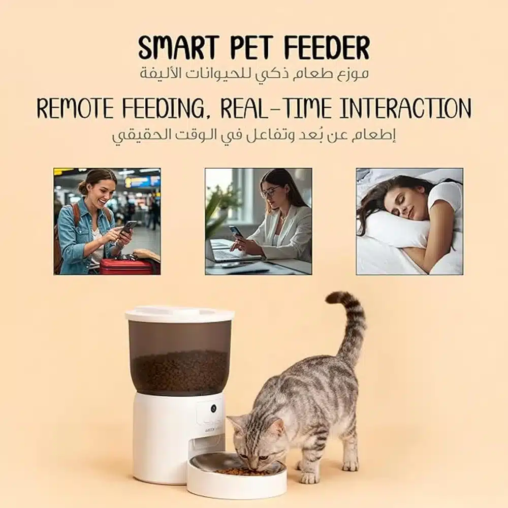 Green Lion Smart Pet Feeder with Stainless Steel Bowl Automatic Pet Food Dispenser 4 Green Lion Smart Pet Feeder with Stainless Steel Bowl Automatic Pet Food Dispenser - Image 4