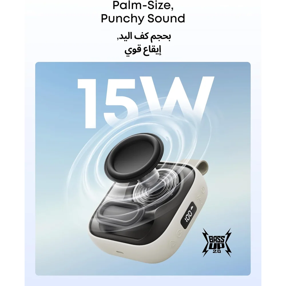 ANKER soundcore Boom Go 3i Beige - Portable Bluetooth Speaker, 24H, IP68 3 Boom Go detail view - Totot.ae