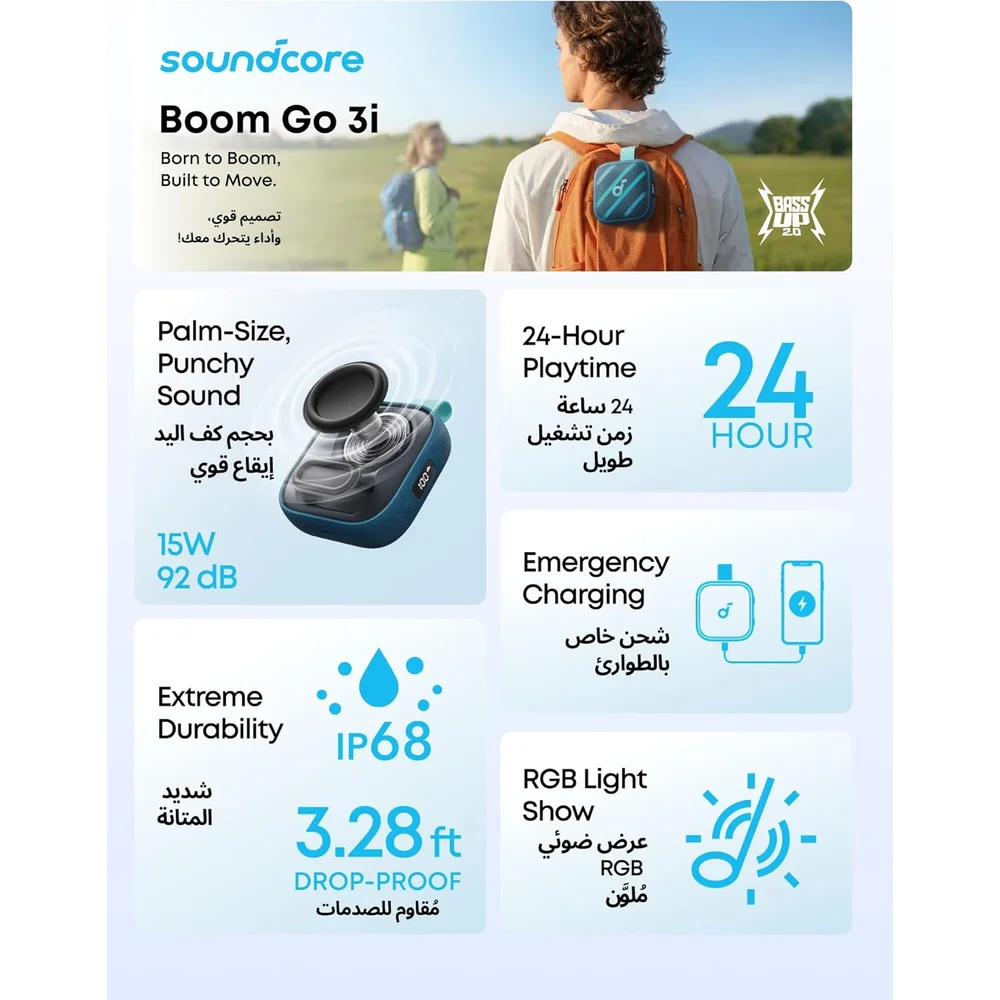 ANKER soundcore Boom Go 3i Blue - Portable Bluetooth Speaker, 24H, IP68 2 ANKER soundcore Boom Go 3i Blue - Portable Bluetooth Speaker, 24H, IP68 - Image 2