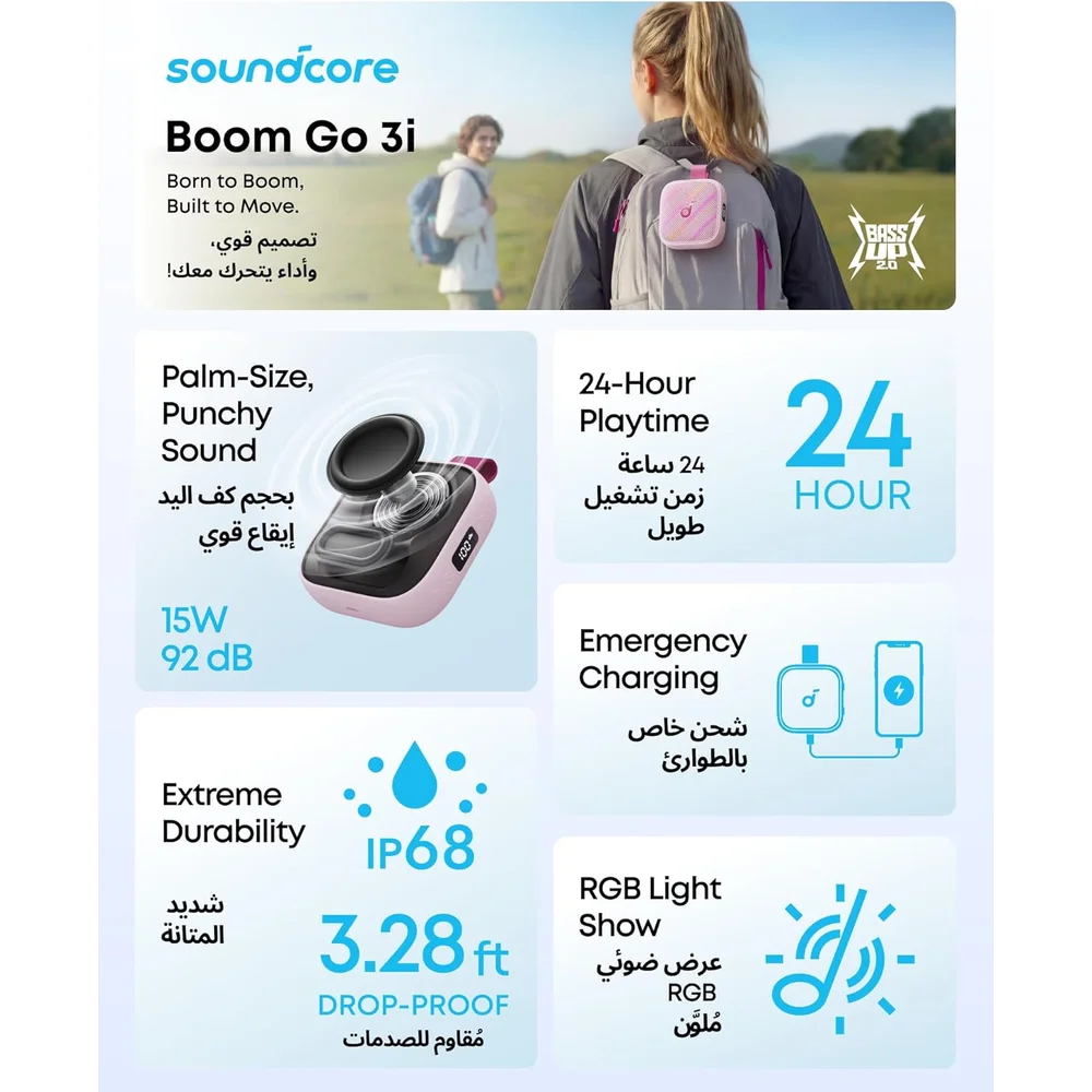 ANKER soundcore Boom Go 3i Pink - Portable Bluetooth Speaker, 24H, IP68 2 ANKER soundcore Boom Go 3i Pink - Portable Bluetooth Speaker, 24H, IP68 - Image 2
