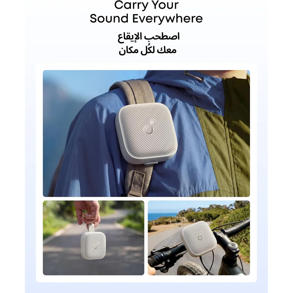 ANKER soundcore Boom Go 3i Beige - Portable Bluetooth Speaker, 24H, IP68 4 Boom Go alternate view - Totot.ae