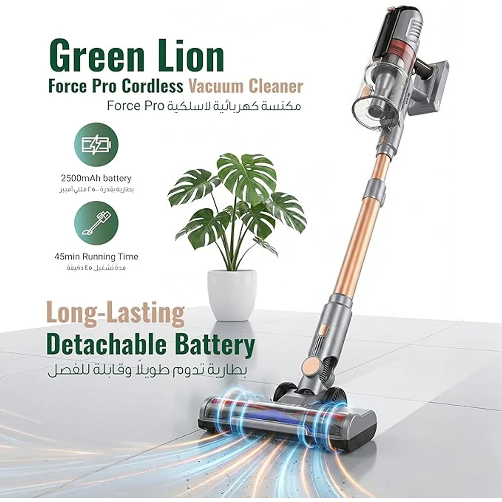 Green Lion Force Pro Cordless Vacuum Cleaner Powerful Suction Lightweight Long Battery Life Multi Surface Cleaning 5 Green Lion Force Pro Cordless Vacuum Cleaner Powerful Suction Lightweight Long Battery Life Multi Surface Cleaning - Image 5
