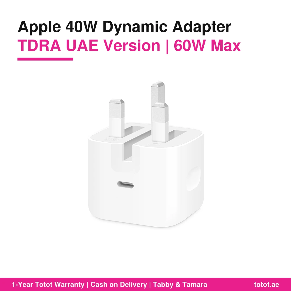 شاحن Apple 40W Dynamic بقدرة قصوى 60 واط – معتمد من TDRA، شحن iPhone 17 حتى 50% في نحو 20 دقيقة (اختبارات Apple)، قابس إماراتي ثلاثي، الكابل يُباع منفصلًا 1 Apple 40W Dynamic Power Adapter