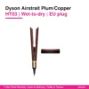 Dyson Airstrait HT03 Plum Copper