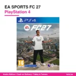 PlayStation 4 - Game Disc + PS5 Upgrade