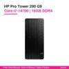 HP Pro Tower 290 G9 i7 16GB