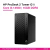 HP ProDesk 2 Tower G1i i5 16GB