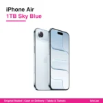 أزرق سماوي - 1TB, TDRA الإمارات