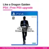 Like a Dragon Gaiden PS4