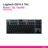 Logitech G915 X LIGHTSPEED TKL