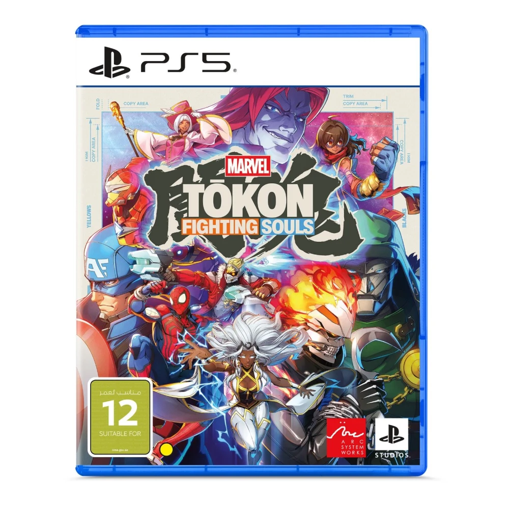 Marvel Tokon: Fighting Souls PS5 UAE Version (TDRA) Marvel Tokon Fighting Souls PS5 UAE Version