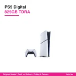 النسخة الرقمية - 825GB, TDRA الإمارات