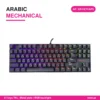 Redragon KUMARA K552 Arabic
