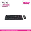 Redragon K552 BA Arabic Combo